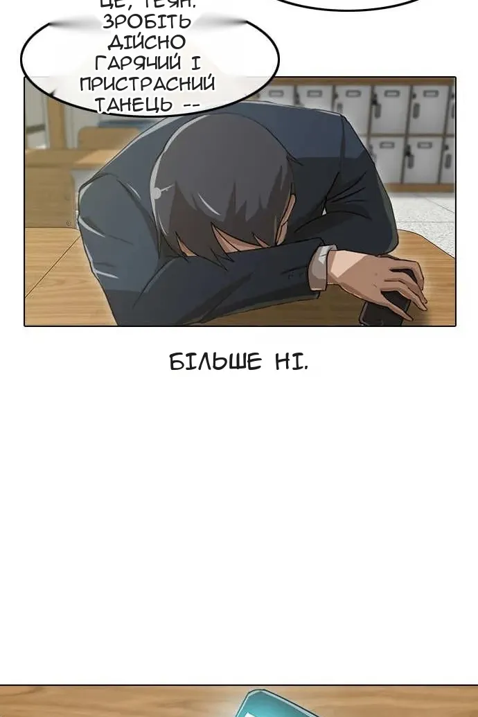 Сторінка 4