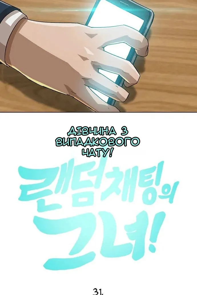 Сторінка 5