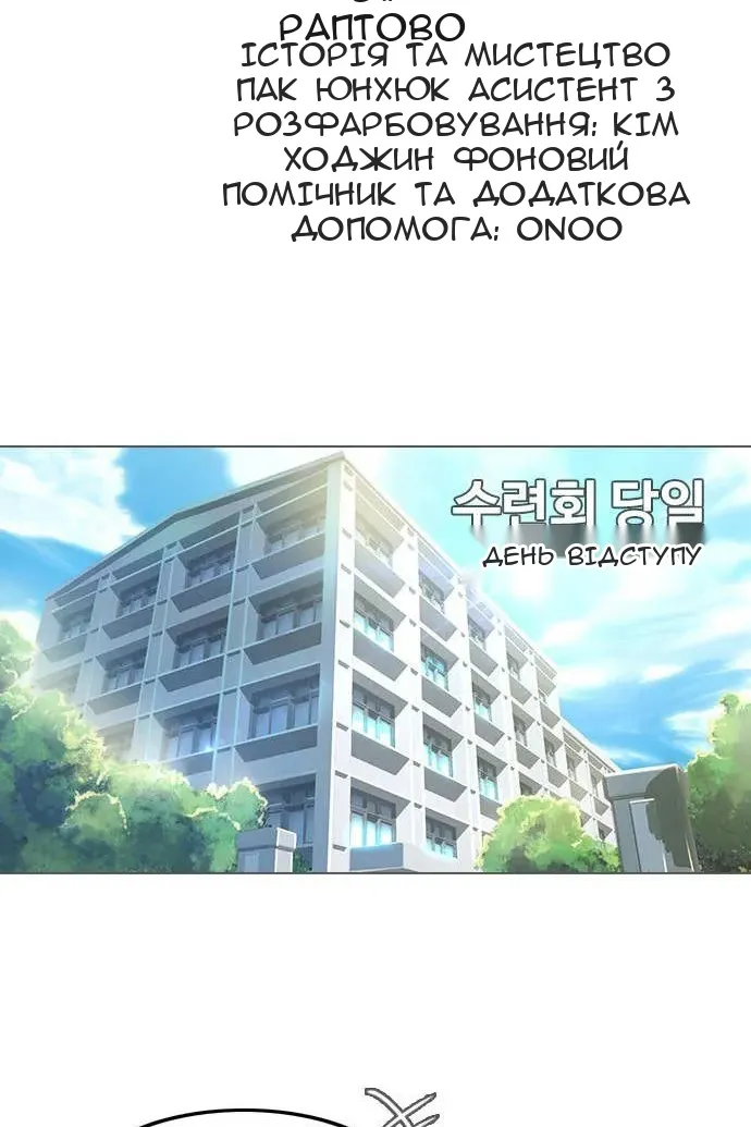 Сторінка 6
