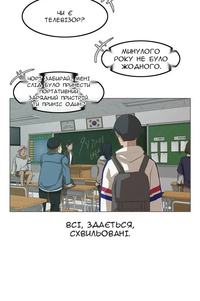 Сторінка 7