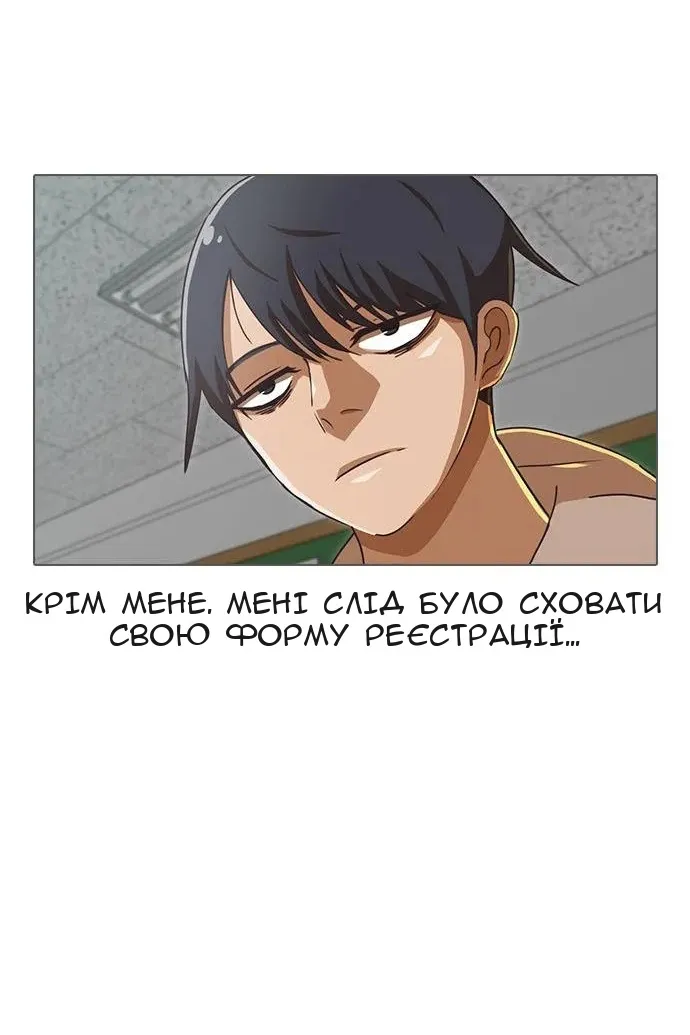 Сторінка 8