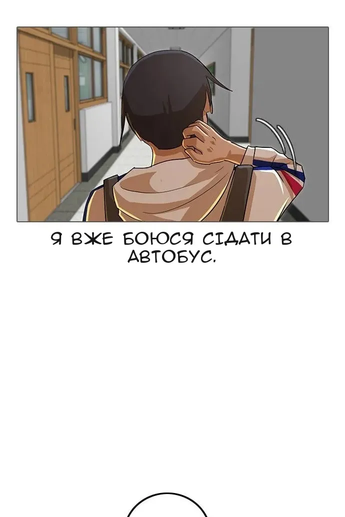 Сторінка 9