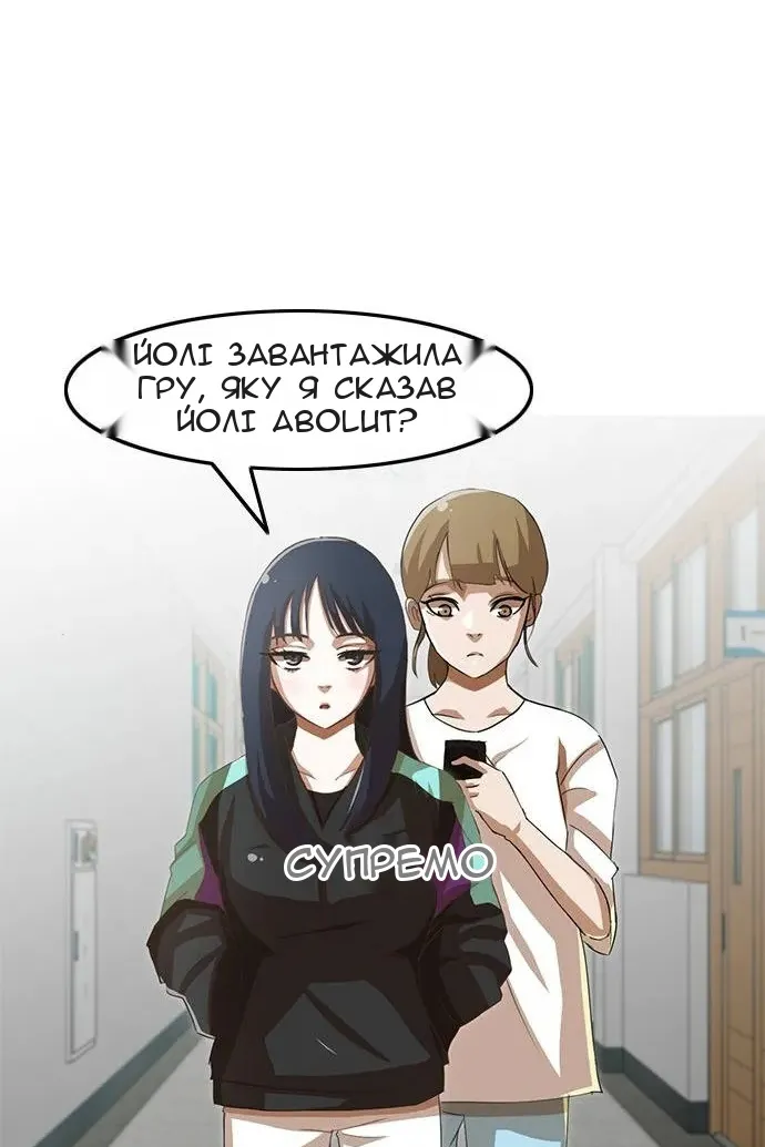Сторінка 11