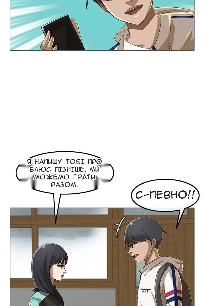 Сторінка 13