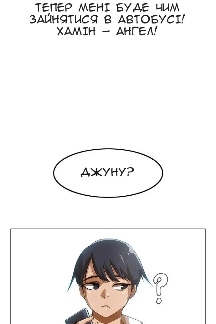 Сторінка 15