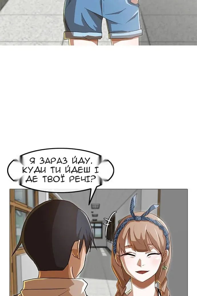 Сторінка 18