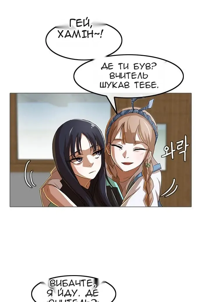 Сторінка 20