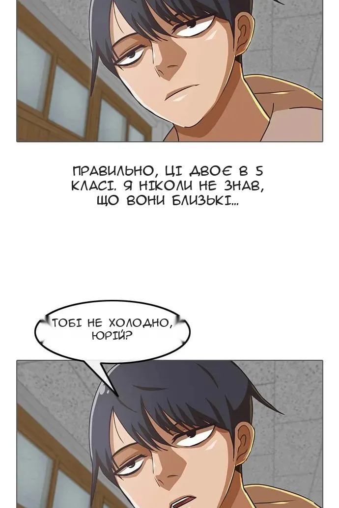 Сторінка 22