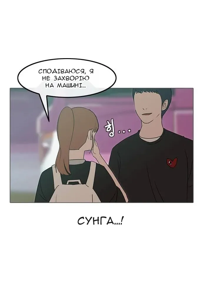 Сторінка 28