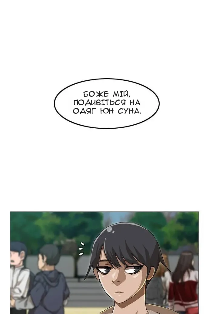 Сторінка 34