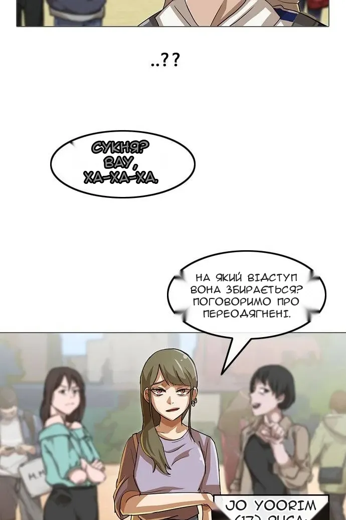Сторінка 35