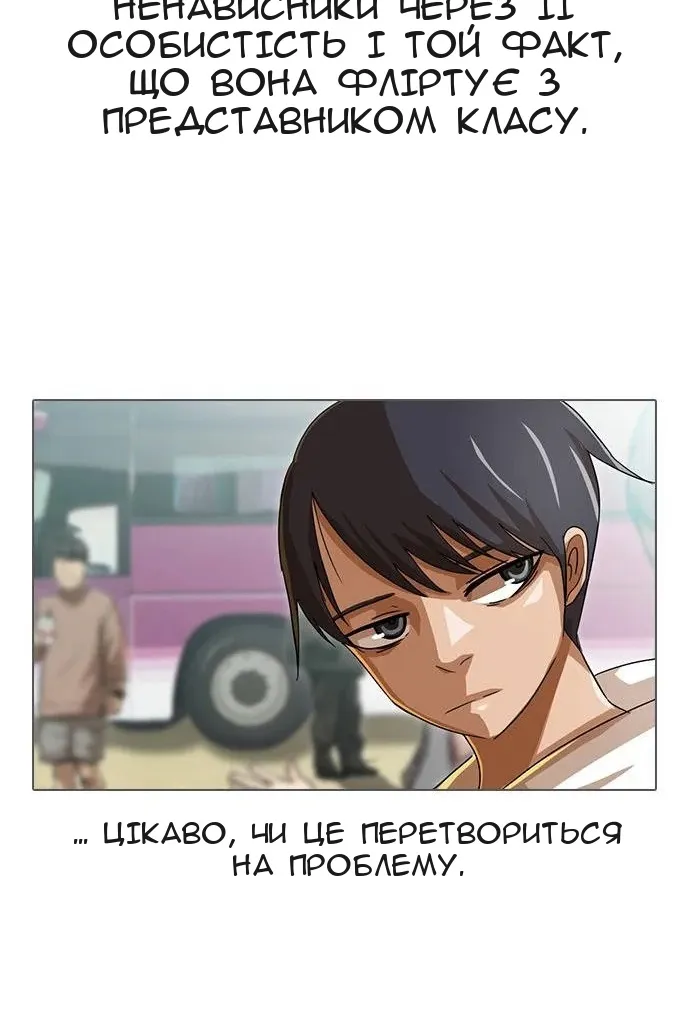 Сторінка 37