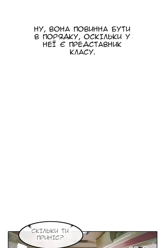 Сторінка 39