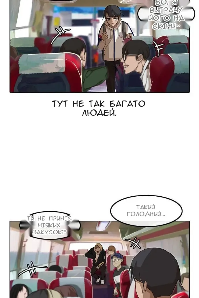 Сторінка 40