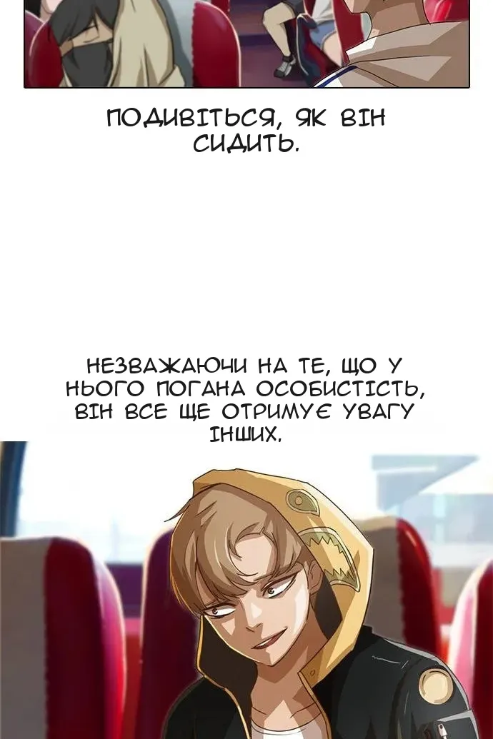 Сторінка 41