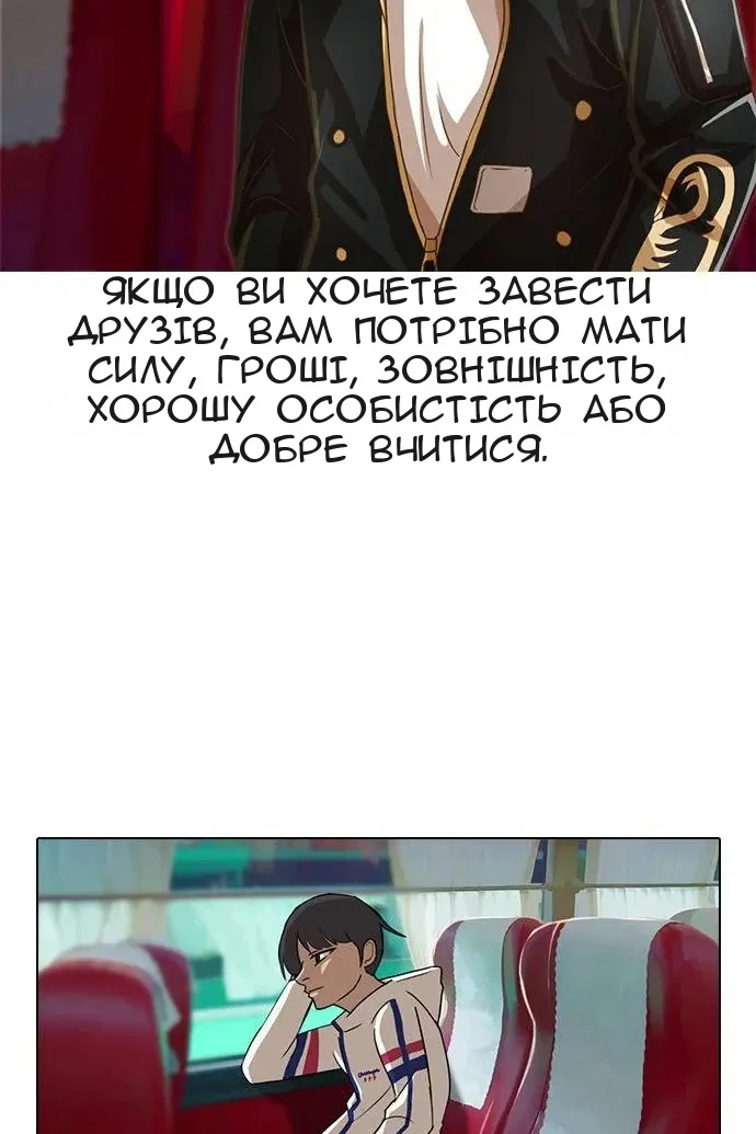 Сторінка 42