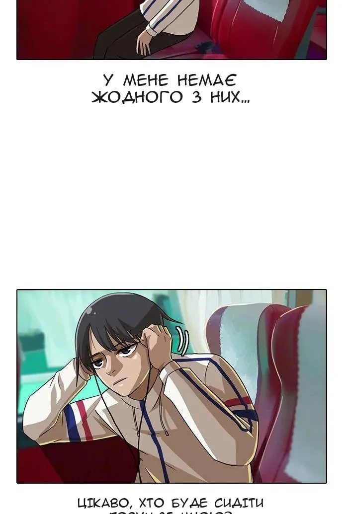 Сторінка 43