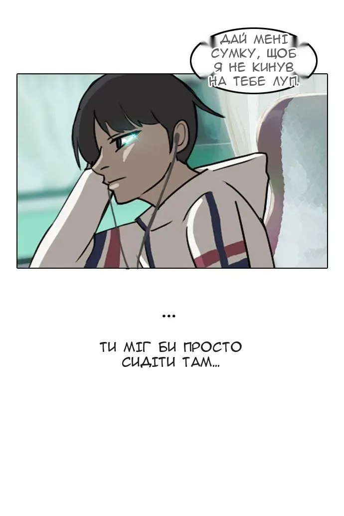 Сторінка 51