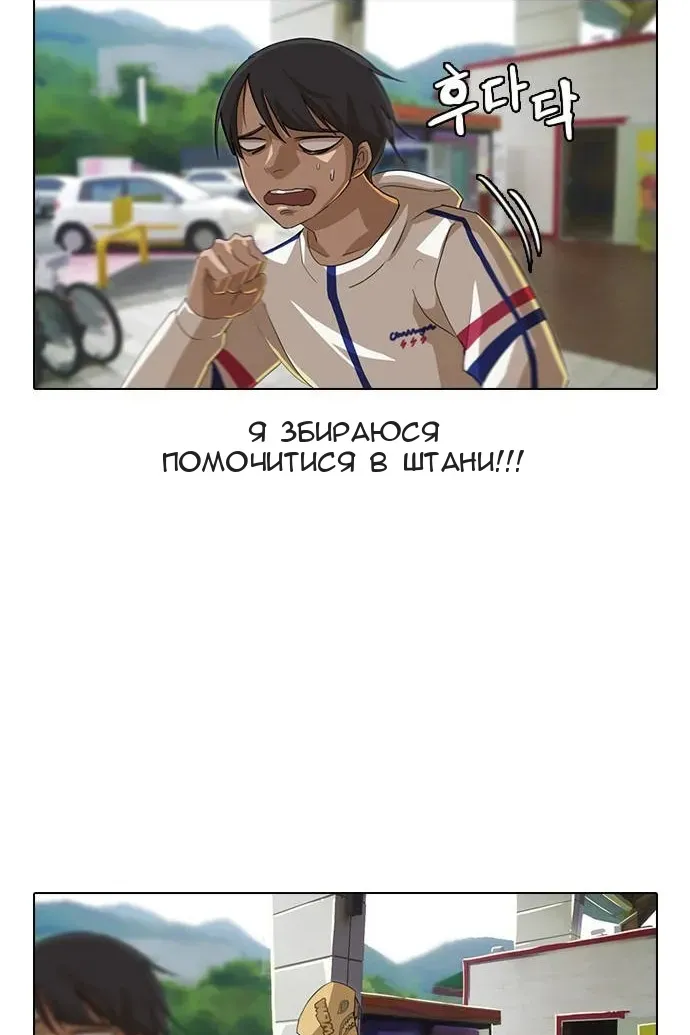 Сторінка 54