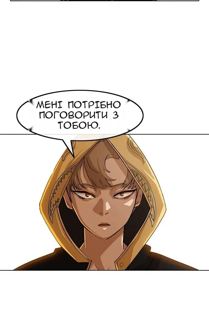 Сторінка 59