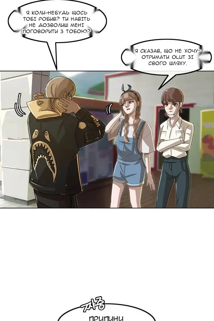 Сторінка 63