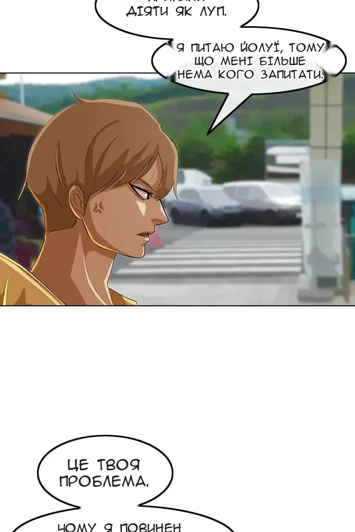 Сторінка 64