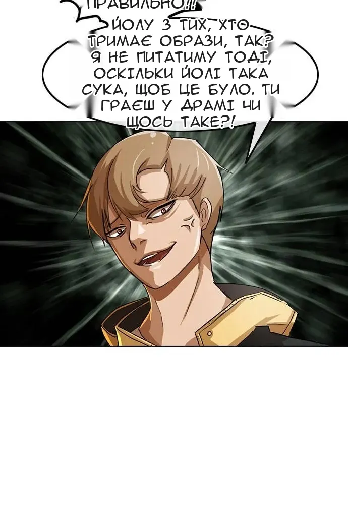 Сторінка 69