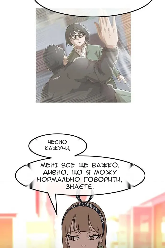 Сторінка 74