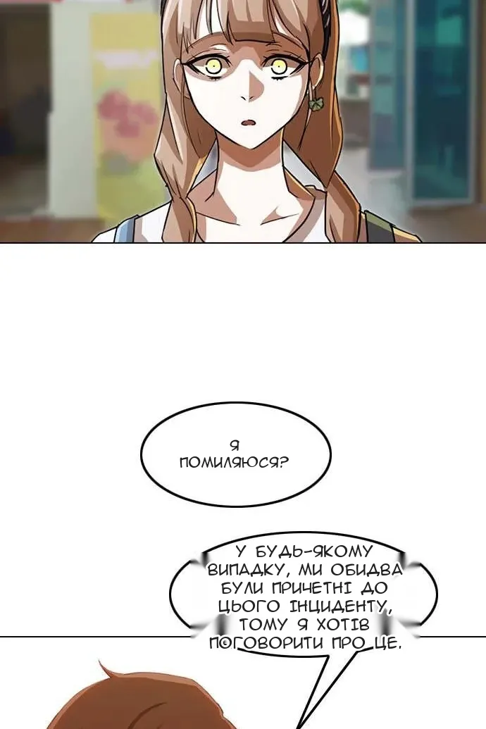Сторінка 79