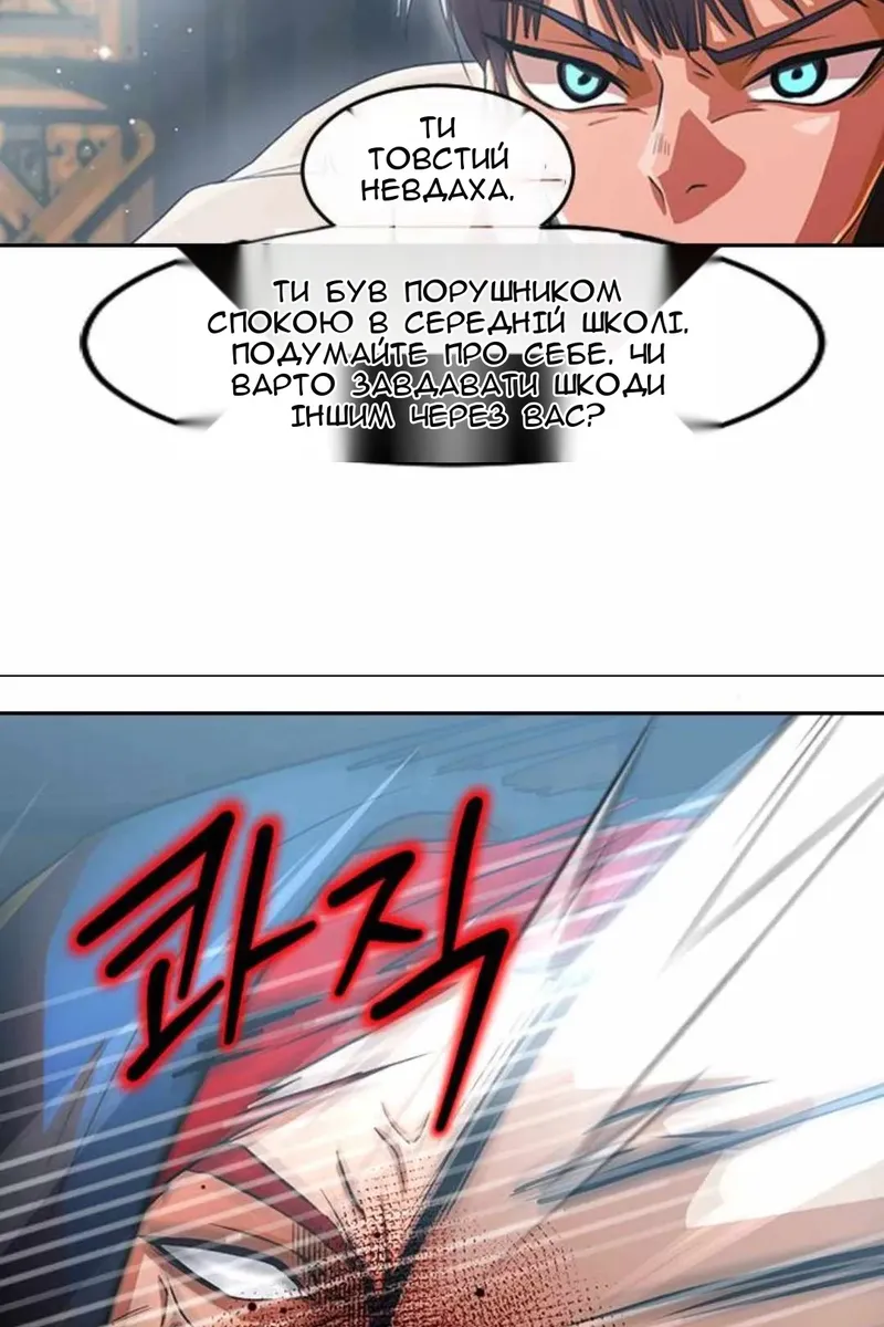 Сторінка 16