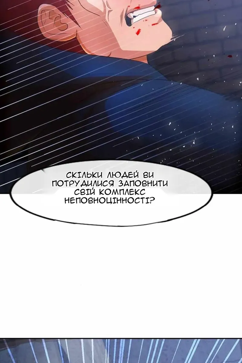 Сторінка 19