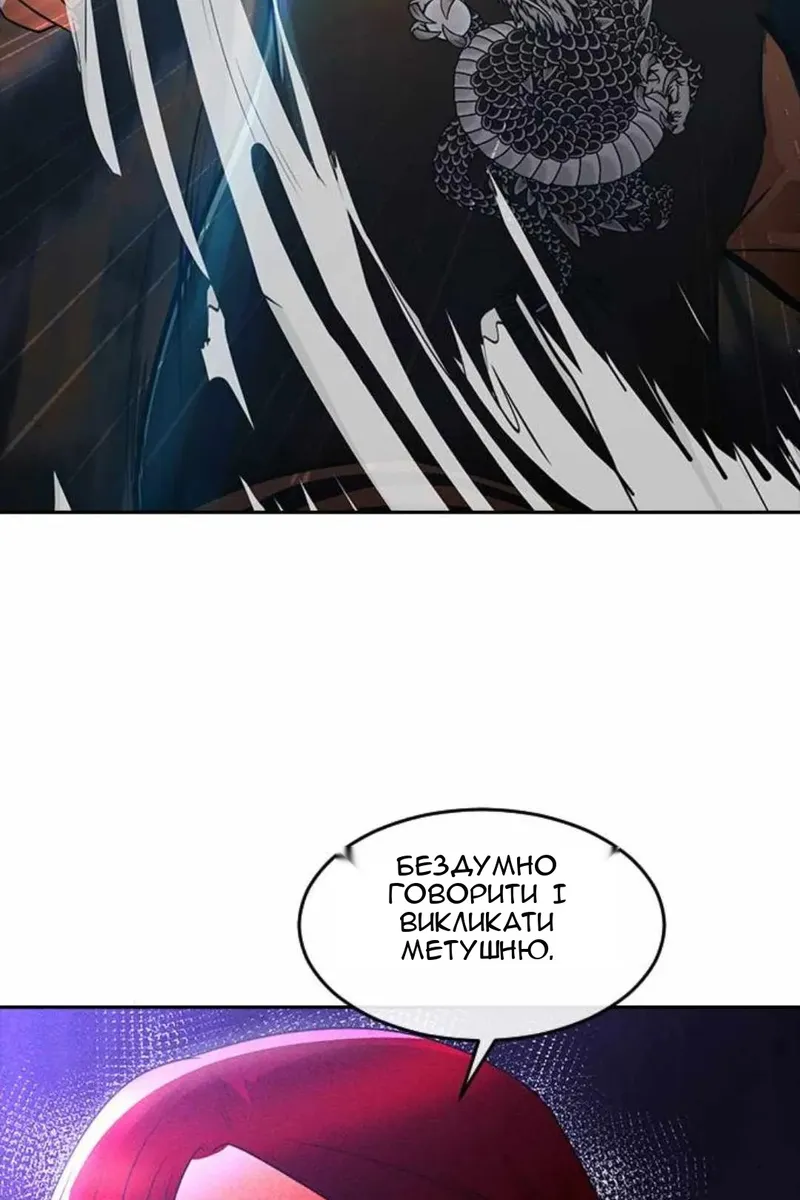 Сторінка 32