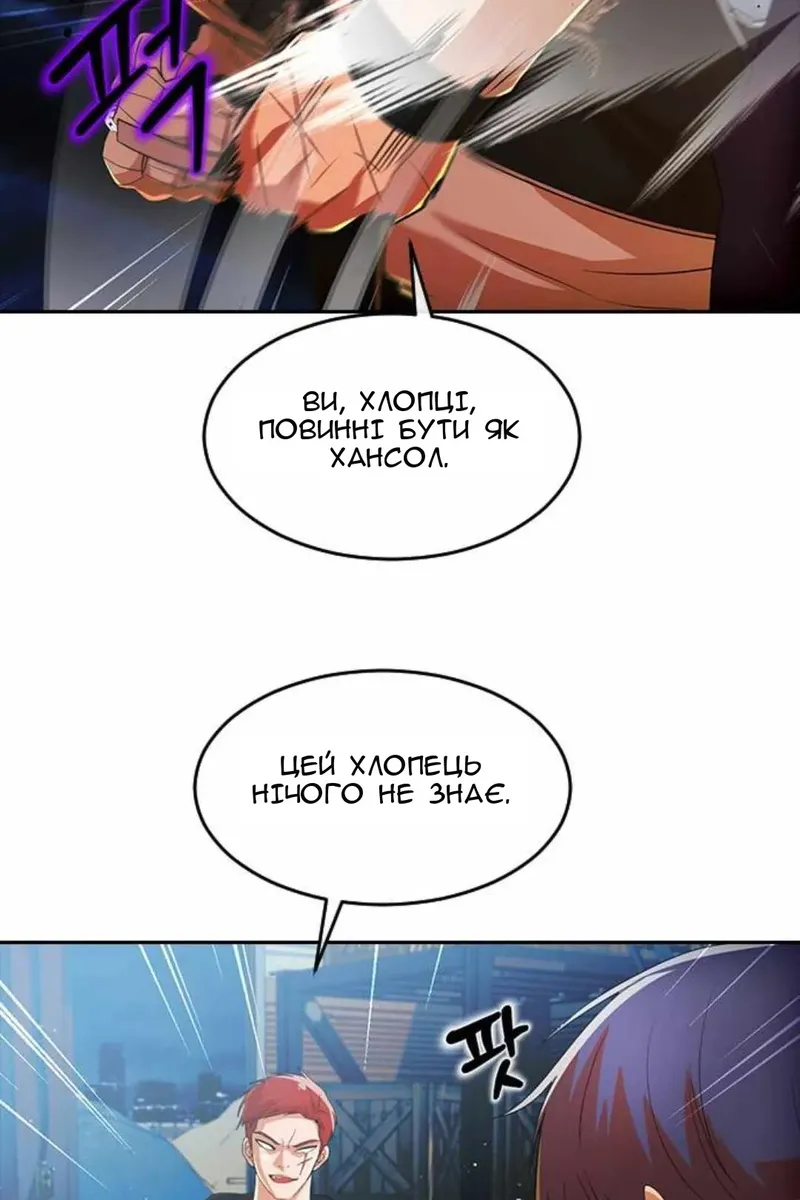 Сторінка 39