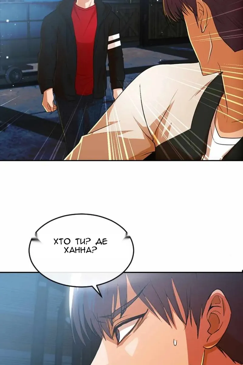 Сторінка 40