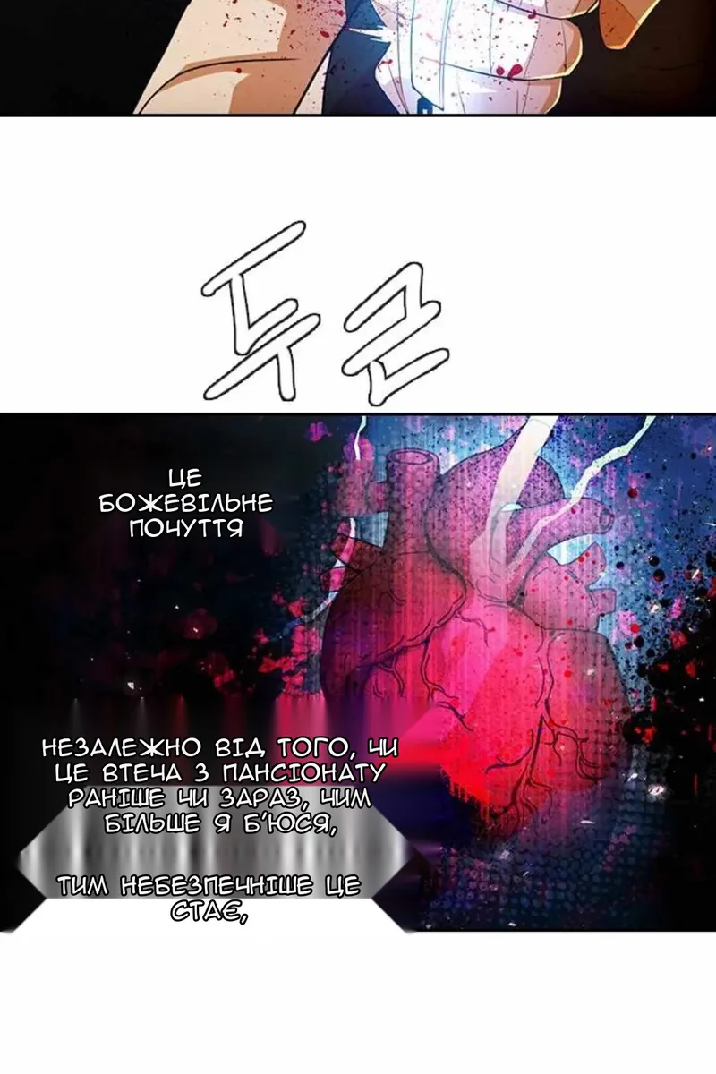 Сторінка 56