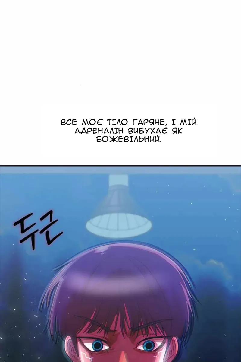 Сторінка 61