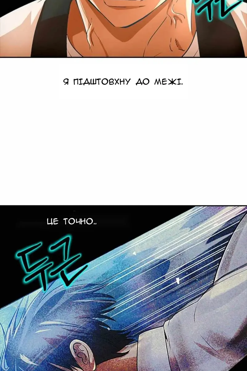 Сторінка 64