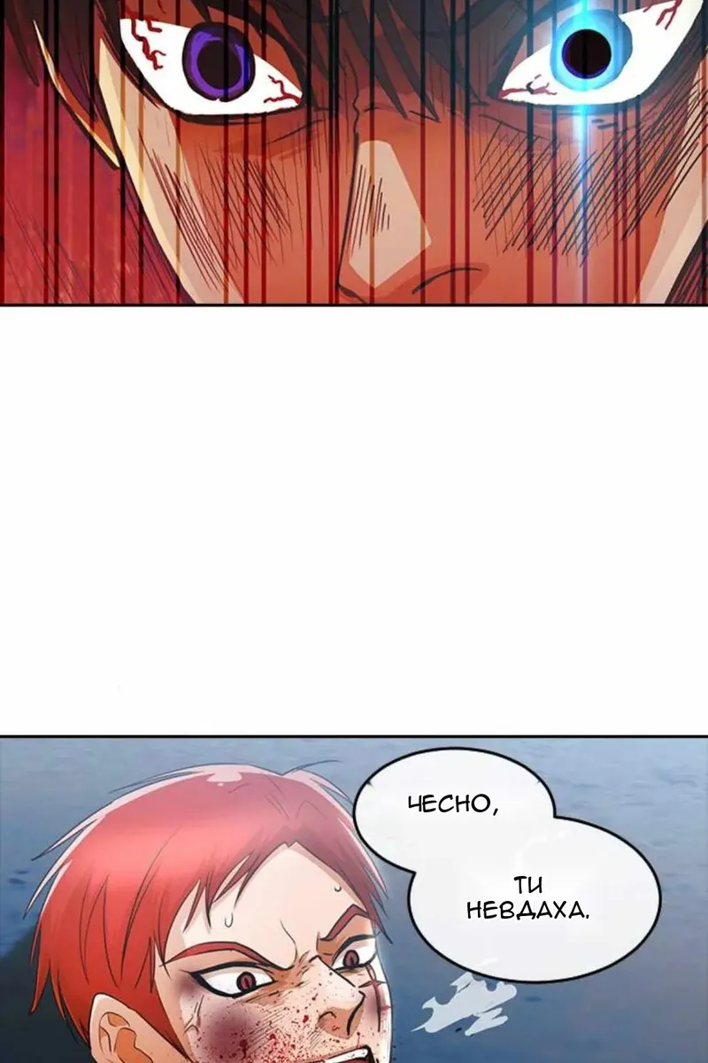 Сторінка 69