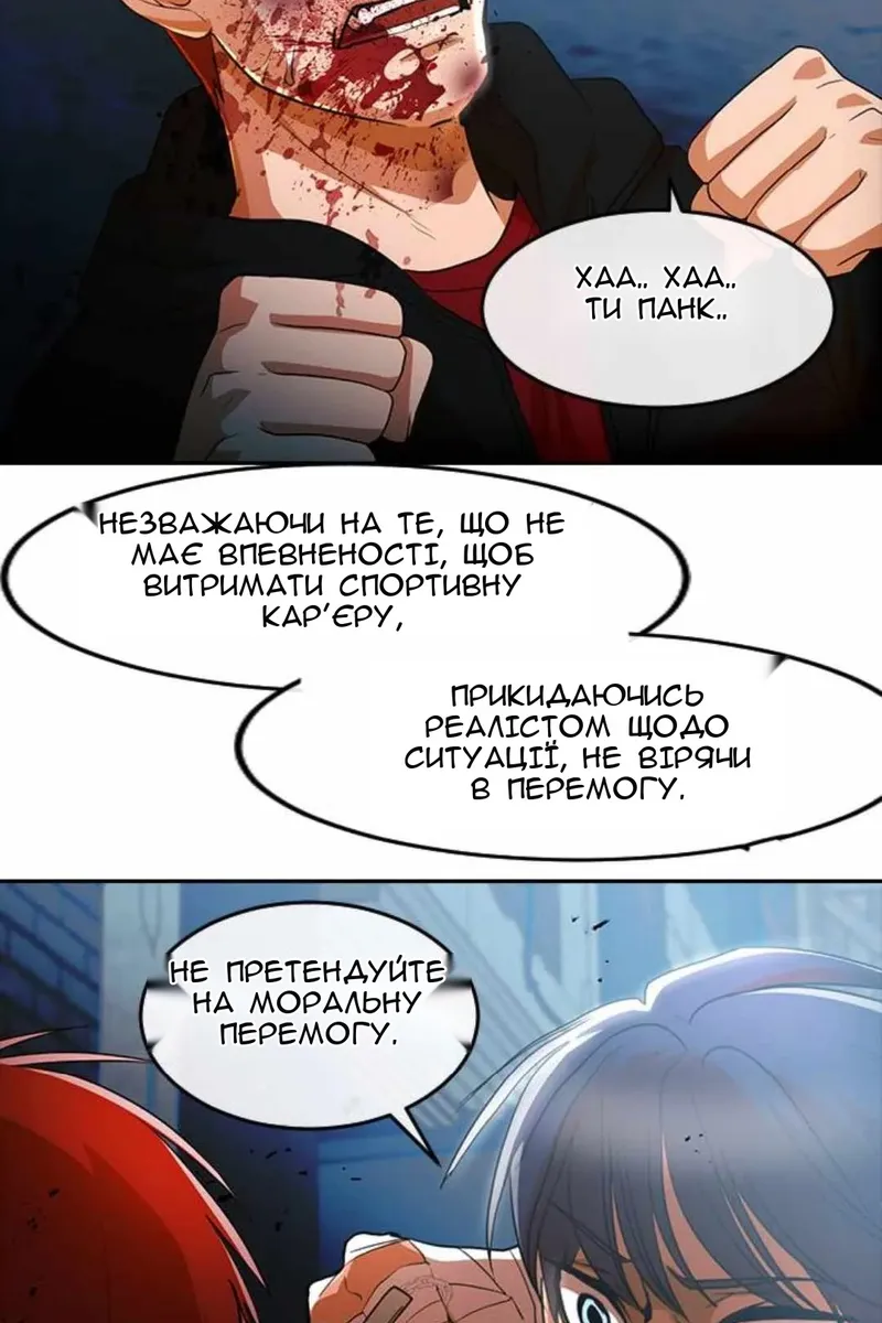 Сторінка 70
