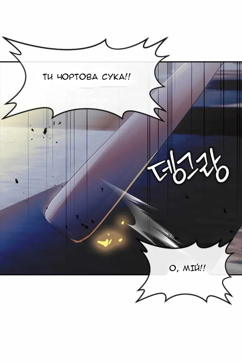 Сторінка 86