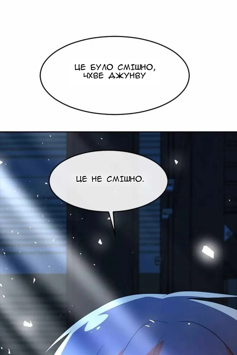 Сторінка 109