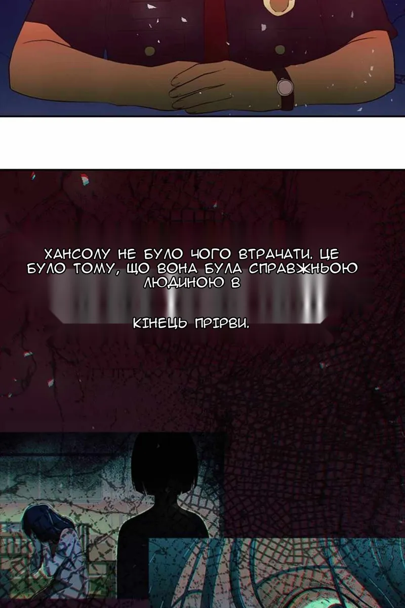 Сторінка 9