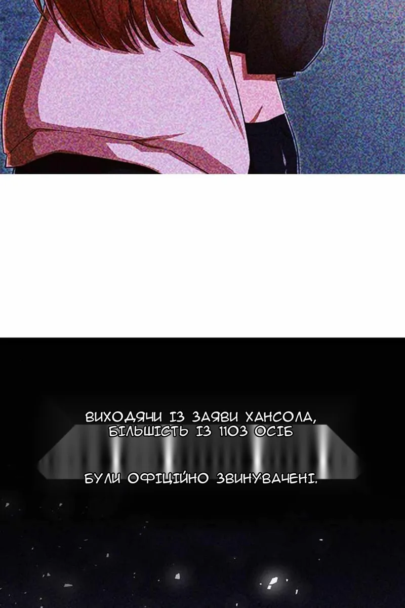 Сторінка 14
