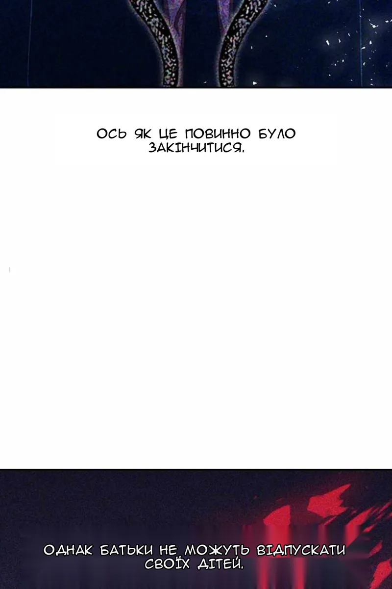 Сторінка 16