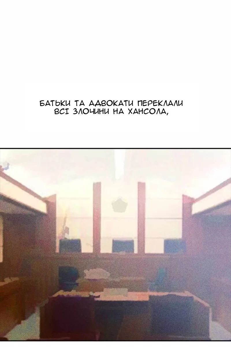 Сторінка 18