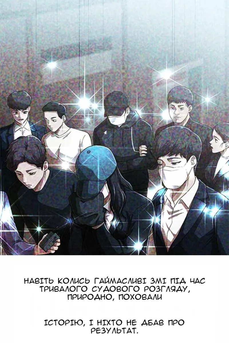 Сторінка 24