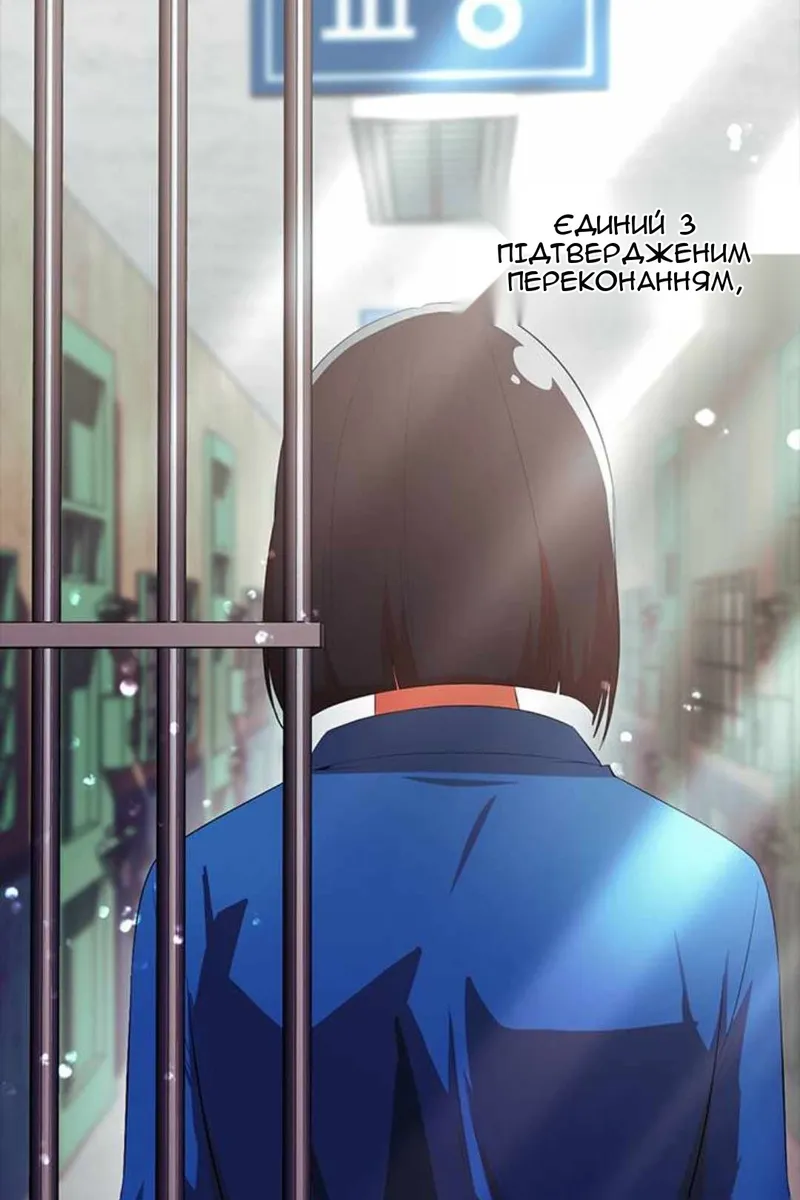 Сторінка 26