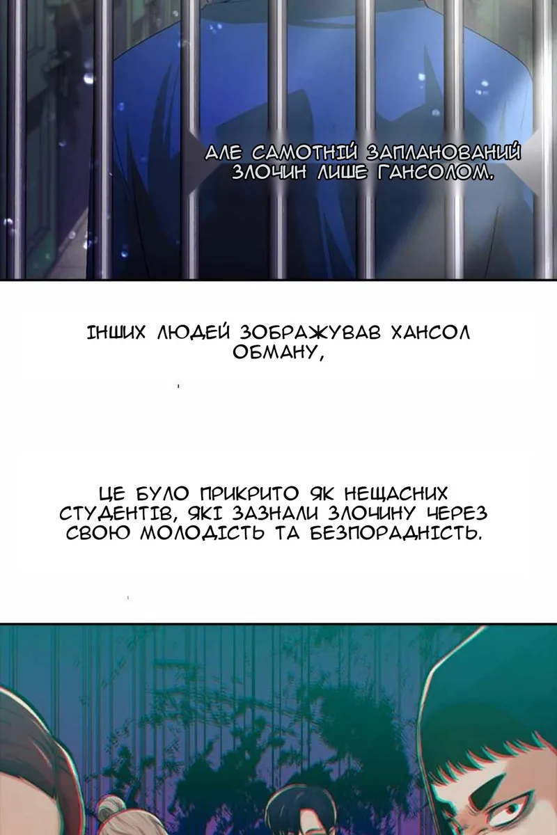 Сторінка 28