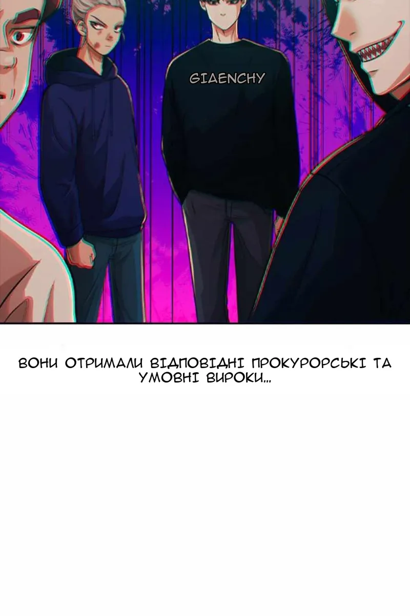 Сторінка 29