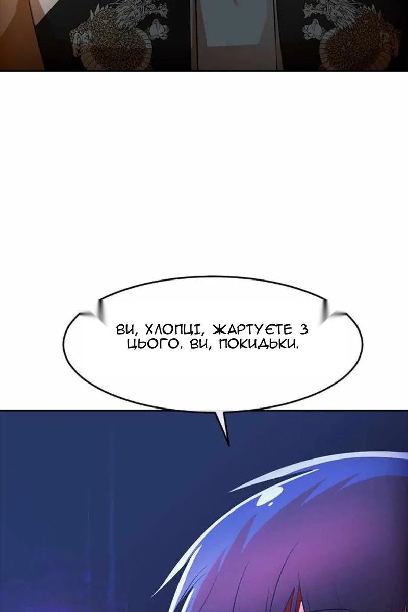 Сторінка 31